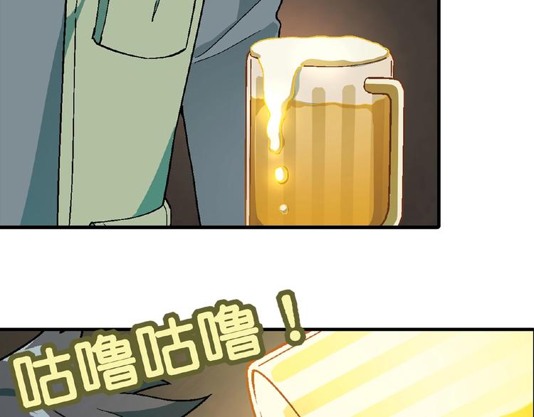 第99话 被灌醉！17