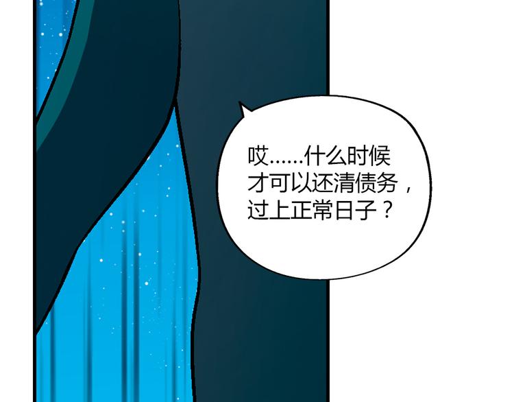 第95话 水下渡氧！126