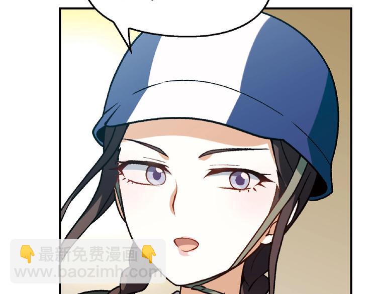 第116话新商机！21