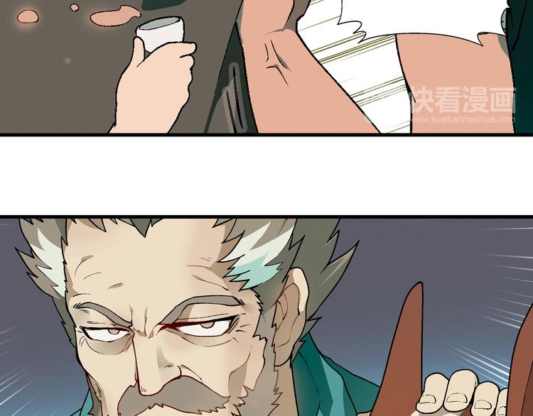 第64话 会议！74