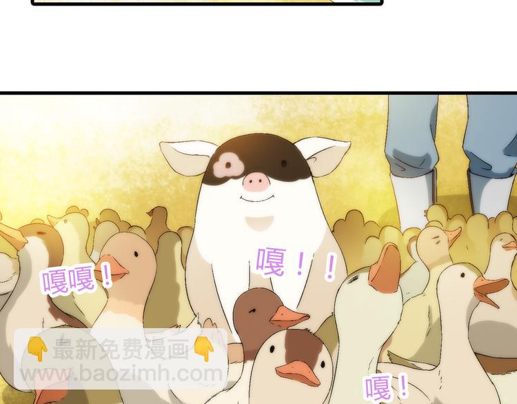 第79话 女神回归！49