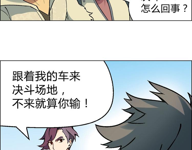 第13话 挖掘机21