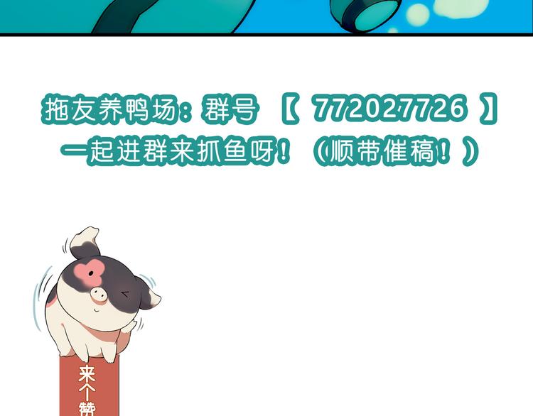 第94话 海中危机！111