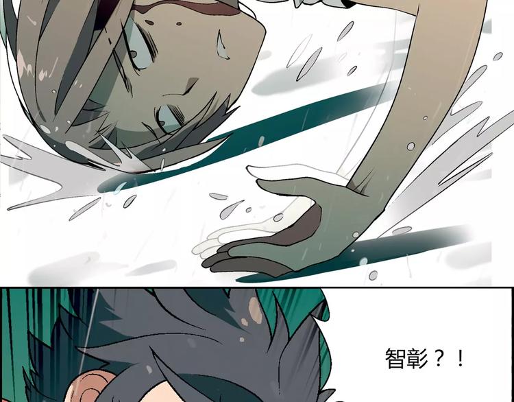 第54话 突然休克51