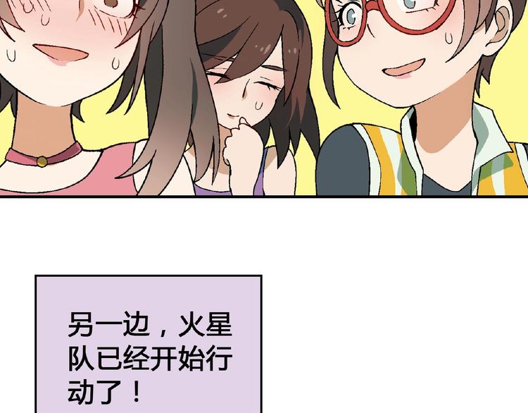 第111话 抢食材大战！45