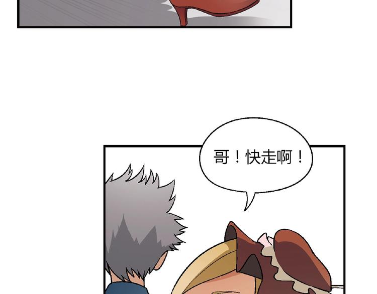 第129话 小姐姐，求放过156