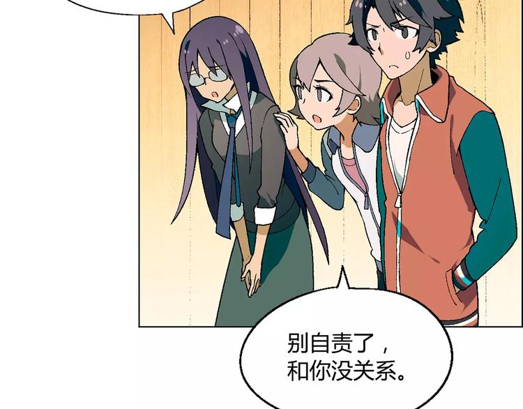 第38话 阴谋？6
