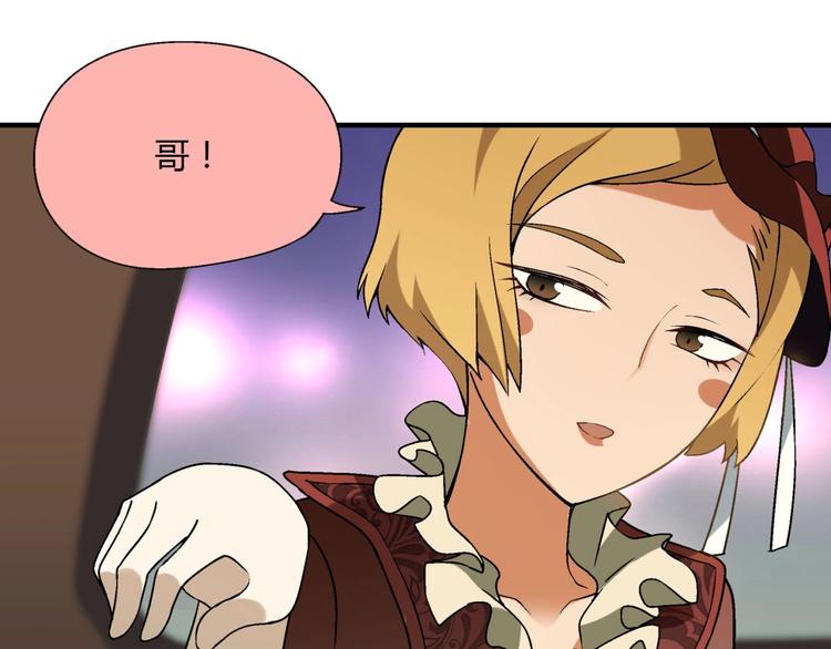 第125话 债主换人！96