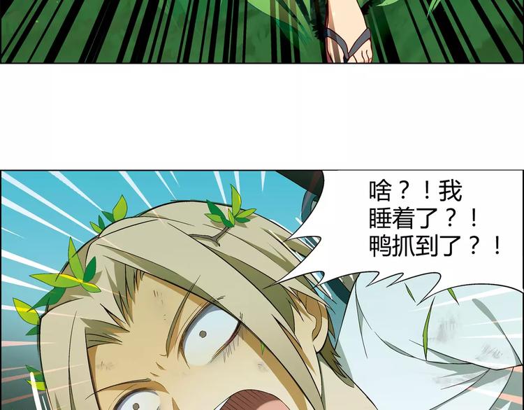 第31话 胜利果实15