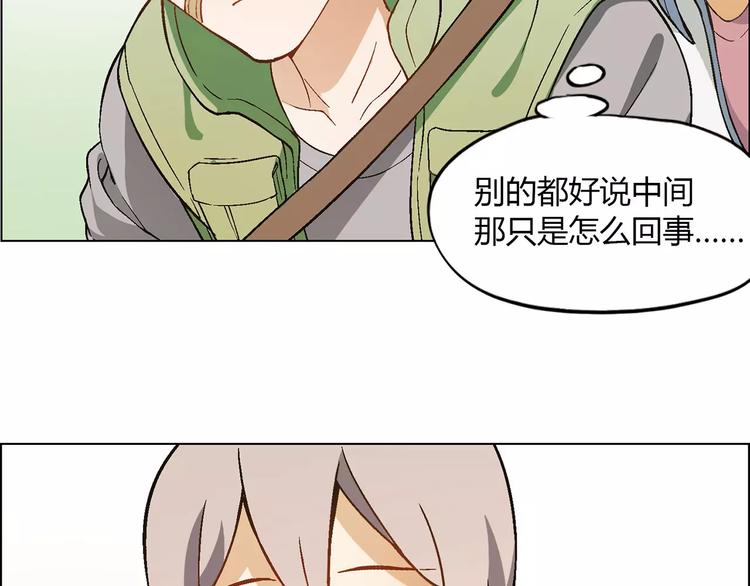 第28话 亲自出马22