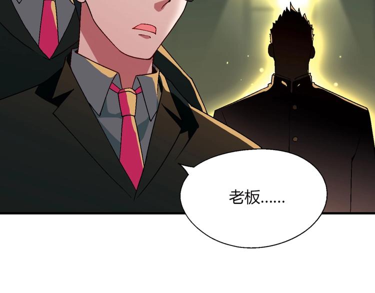 第125话 债主换人！35