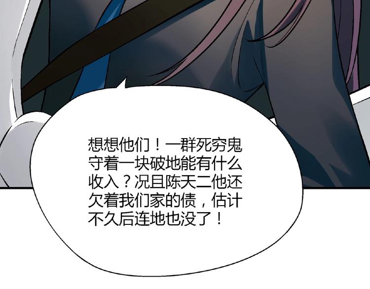 第123话 暴走模式！115
