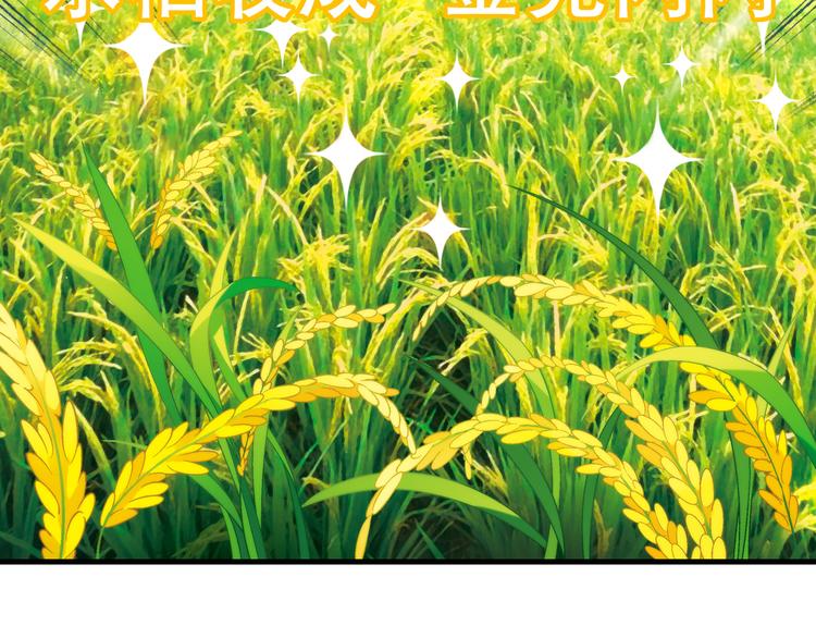 第80话 新伙伴加入！58