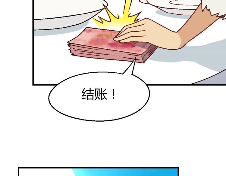第128话 征婚31
