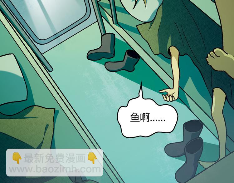 第95话 水下渡氧！119
