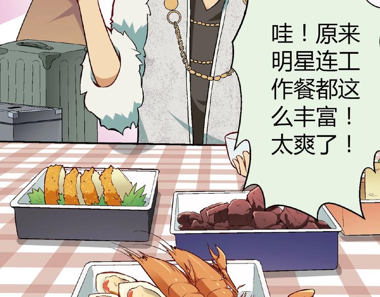 第108话 奶茶的制作！24