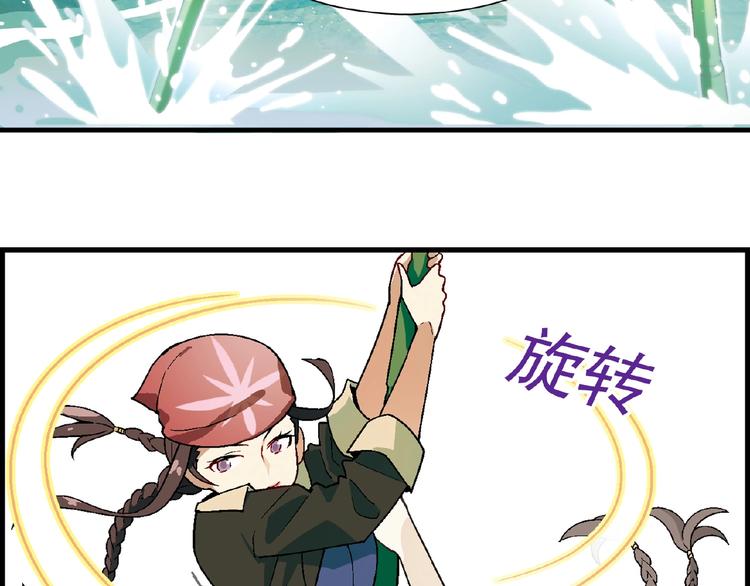 第102话 钢管舞技能的用法！68