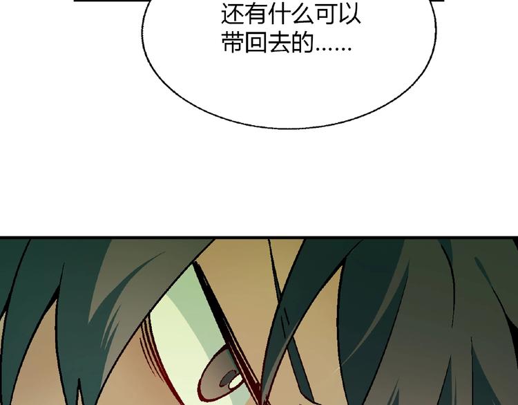 第111话 抢食材大战！113