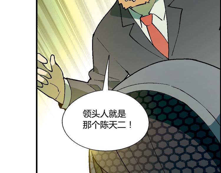 第65话 众志成城82