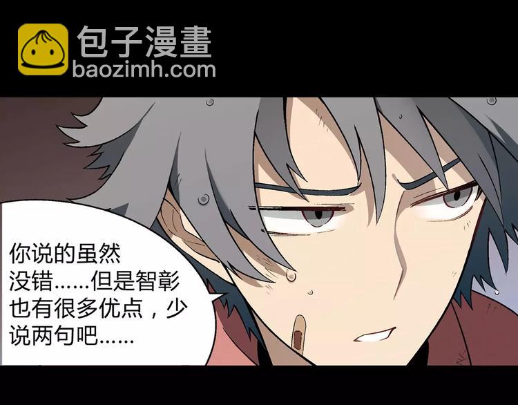 第45话 监视32