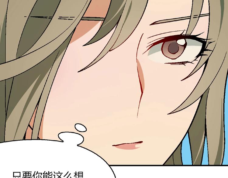 第114话 出局！101