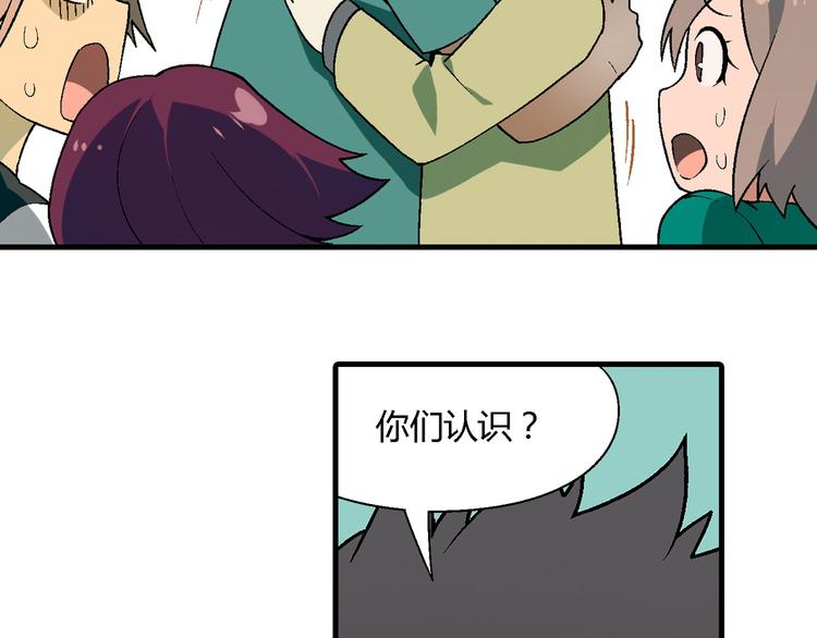 第75话 行走的领结就是我！74