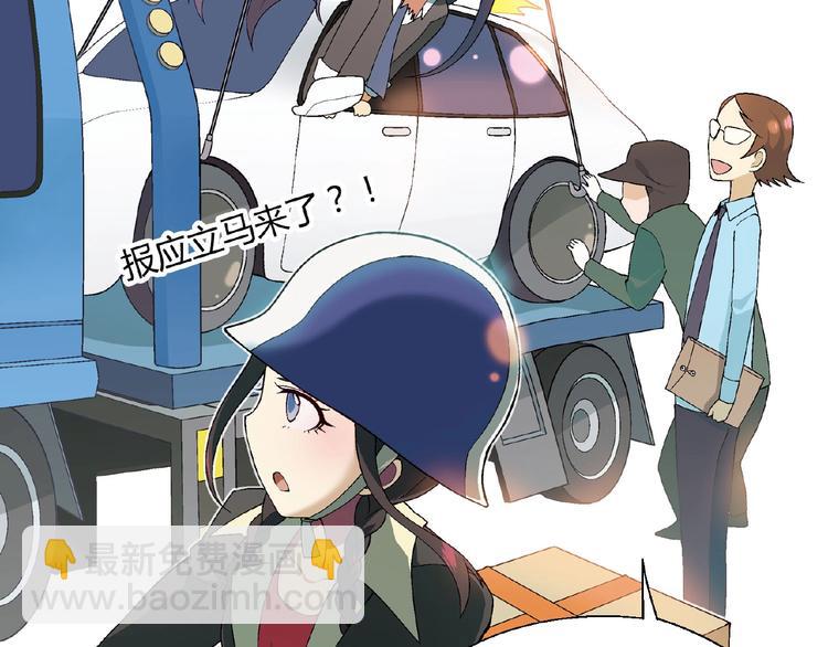 第123话 暴走模式！128
