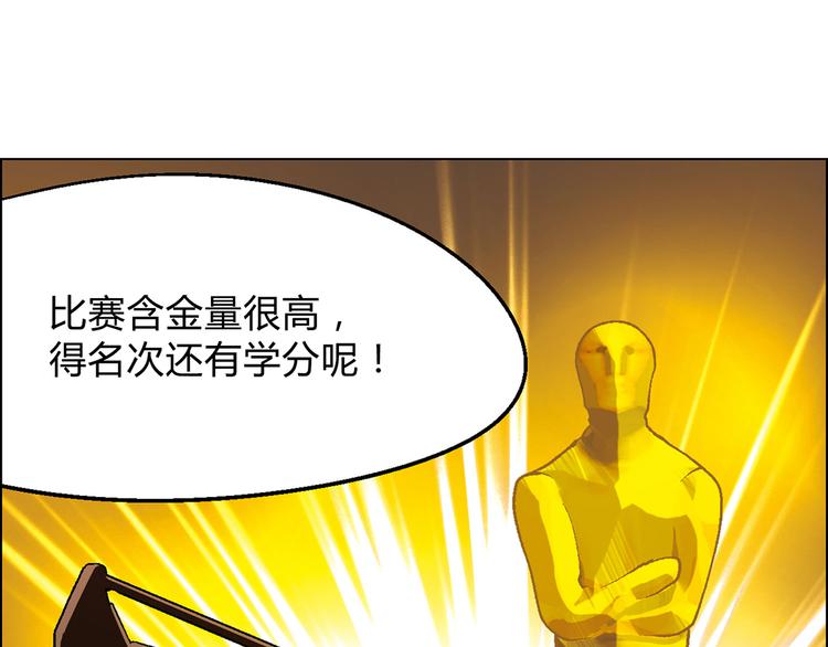 第13话 挖掘机39