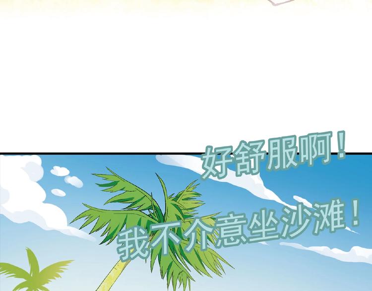 第119话 新的危机！129