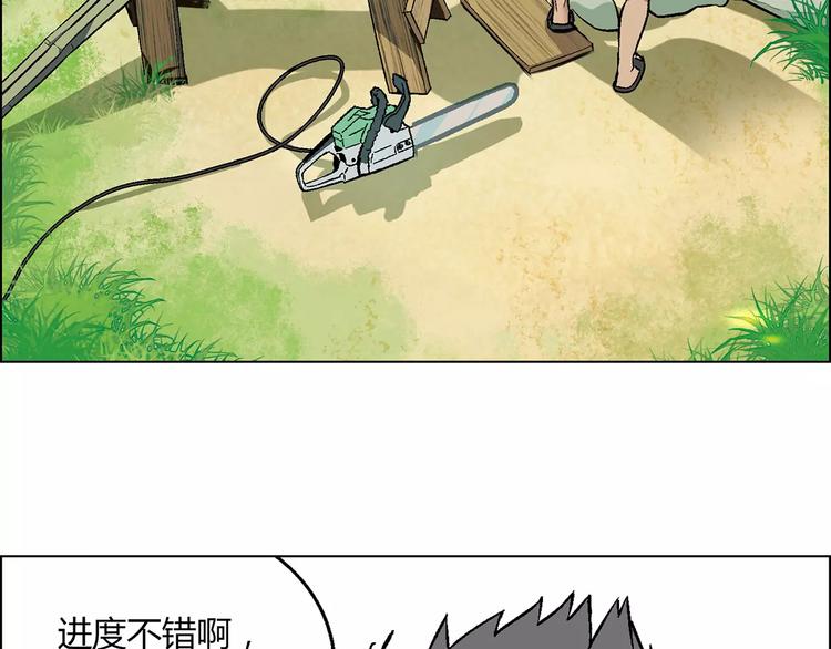 第27话 斗鸭32