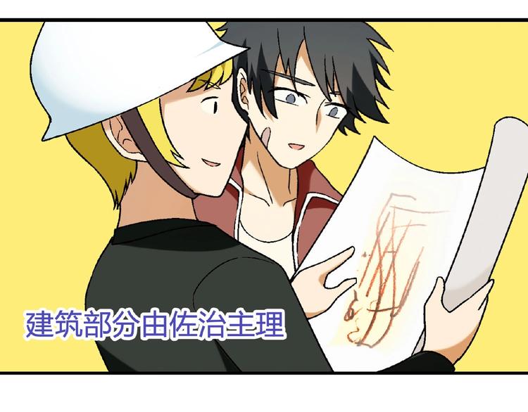 第117话签合同！34