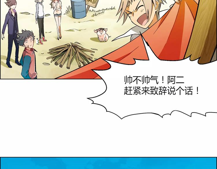 第17话 公司成立12