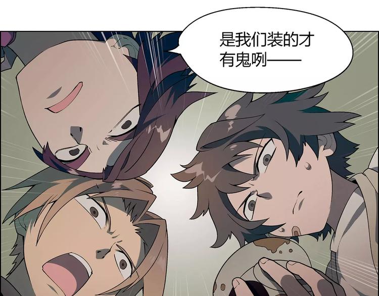 第48话 犯人47