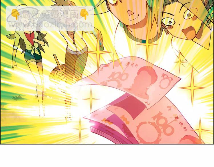 第36话 间谍？55
