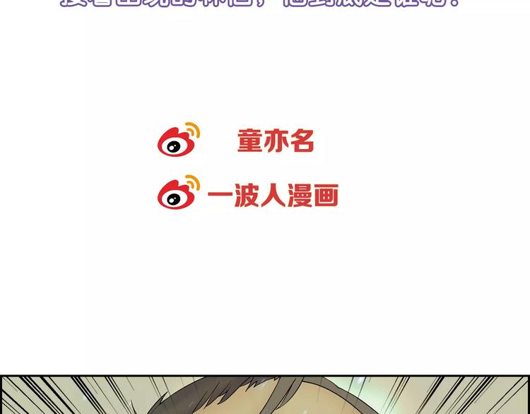 第54话 突然休克74