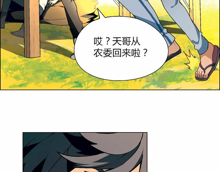 第34话 鸭舍要拆除？5