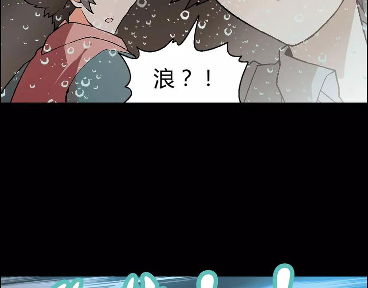 第45话 监视54
