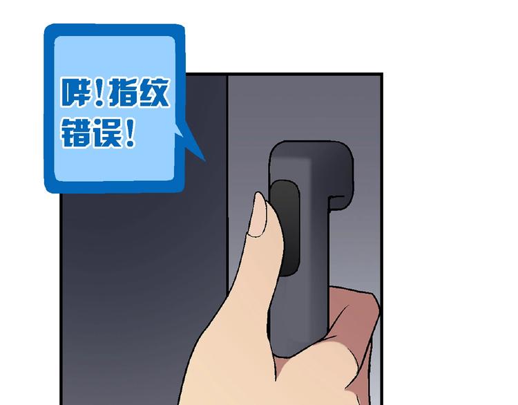 第124话 无助？18