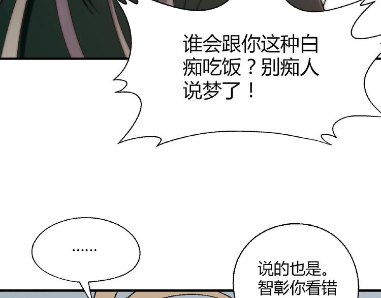 第135话 重启事业36