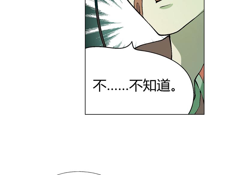 第6话 大闹会场61