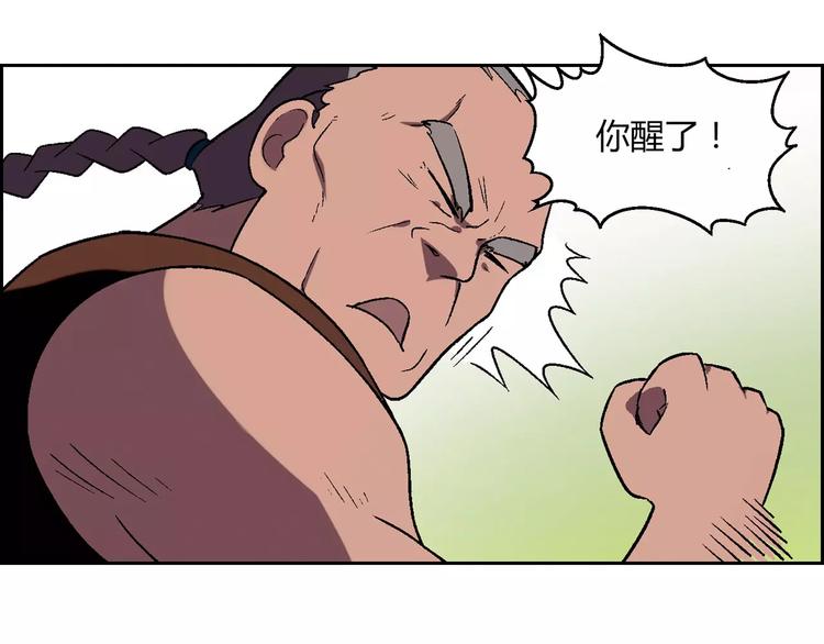 第56话 约定8