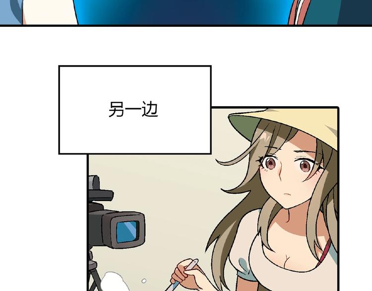 第108话 奶茶的制作！16