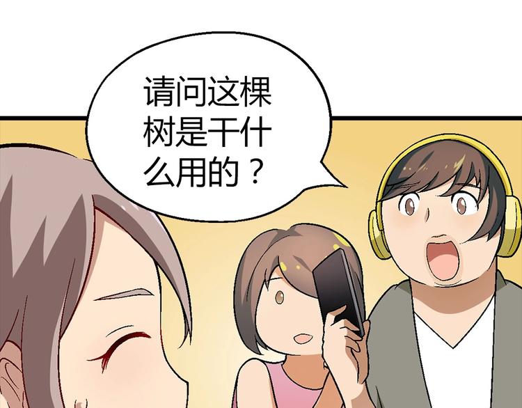 第117话签合同！51