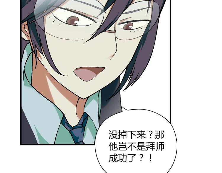 第102话 钢管舞技能的用法！29