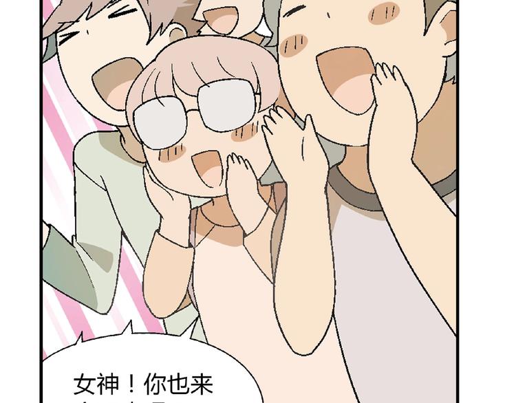 第120话 全员尬舞！94
