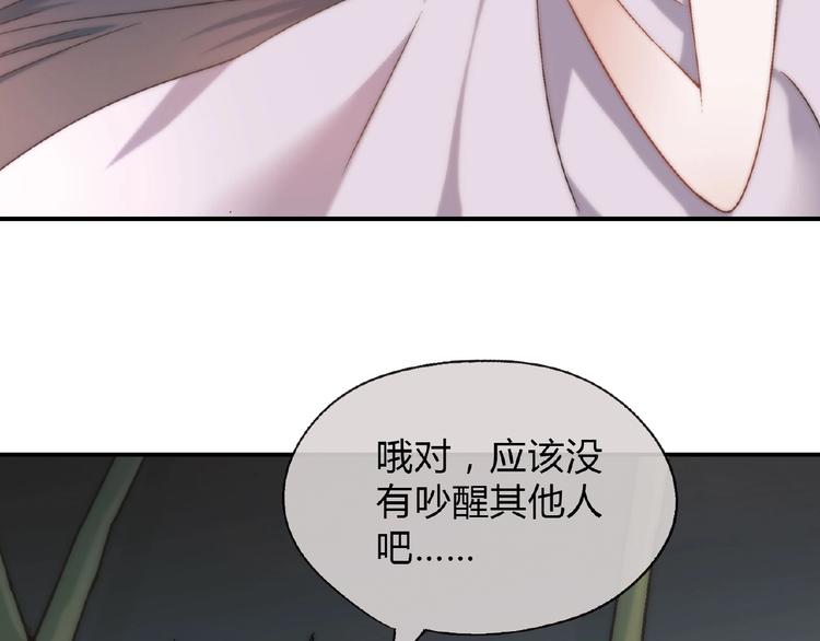 第110话 深夜秘谈！72