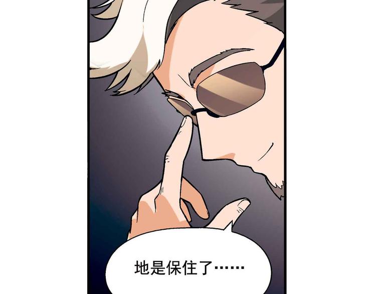 第1章 父母双“亡”8
