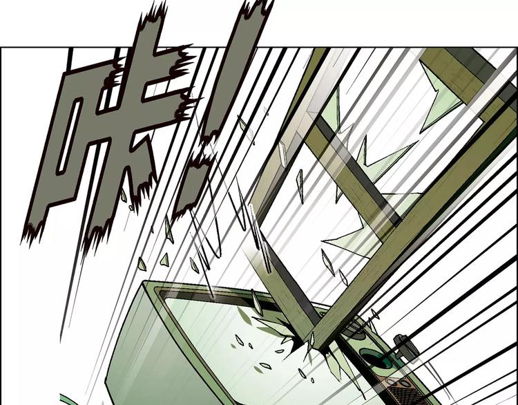 第44话 紧急维修9