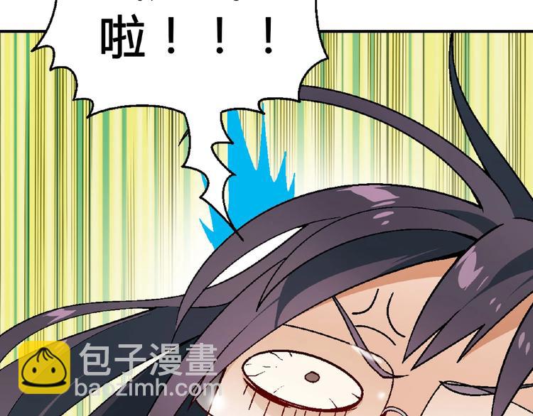 第121话 重出江湖！68