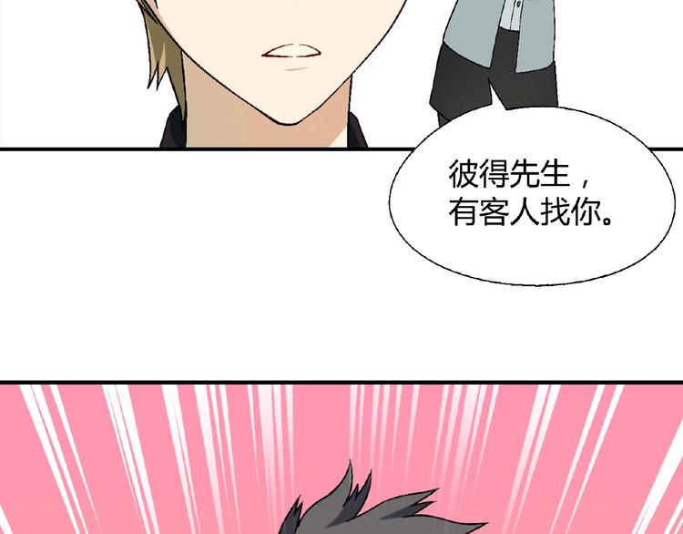 第116话新商机！107